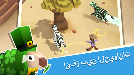 Zoo 2: Animal Park