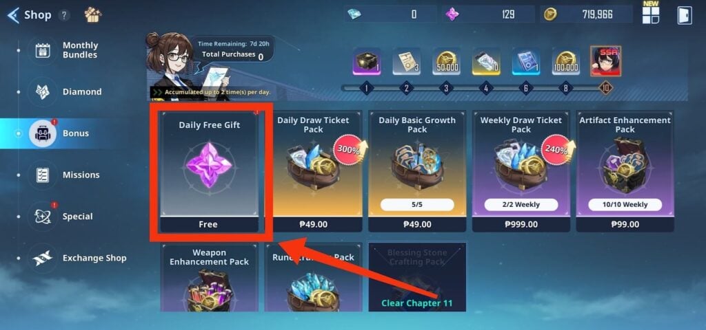 Bonus Shop (get free Essence Stones) - Solo Leveling Arise