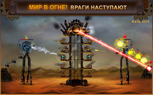 Steampunk Tower 2 Защита Башни
