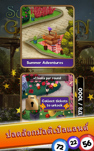 Bingo Clues