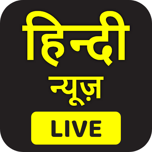 Hindi News Live TV | Live News
