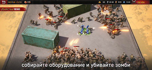 Lords Mobile: Последний боец