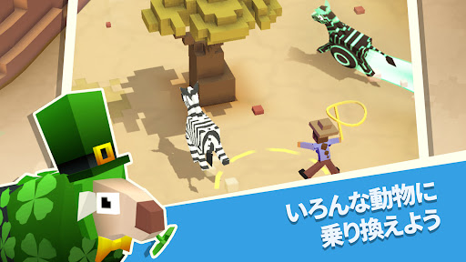 Zoo 2: Animal Park