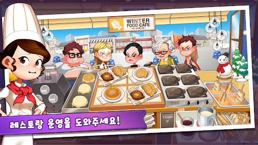 Merge Inn - Cafe Merge Game