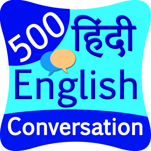500 hindi english conversation