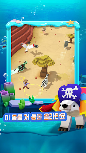 Zoo 2: Animal Park