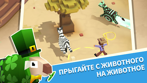 Zoo 2: Animal Park
